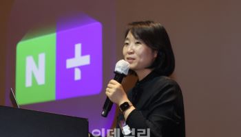 정경화 책임리더, 네이버 쇼핑에 대해 설명