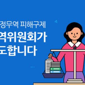 베트남산 스테인리스 냉간압연에 5년간 최대 18.81% 반덤핑관세