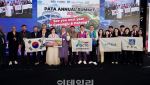 경주·포항, 2026년 PATA 연차총회 유치…"포스트 APEC 성과"