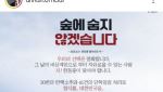 랭킹뉴스