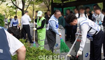한국교직원공제회 임직원, 여의도역 인근 환경정화 활동