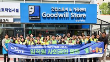 현대엘리베이터, 장애인의 날 맞아 임직원 봉사활동