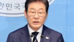 이재명 "서울 재개발·재건축 진입장벽 낮춘다…용적률도 상향"