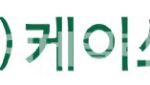 케이쓰리아이 “말레이시아 최초 XR관 누적 방문객 3만명 돌파…작년 성과 넘어설 것”