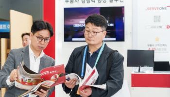 서브원, 車부품 산업 ESG 상생협력 지원… ‘자동차부품산업 ESG·탄소중립 박람회’ 개최