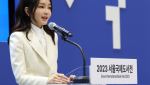 檢, 김건희 '도이치모터스 주가조작' 다시 수사한다(상보)