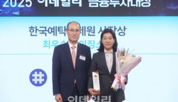 라이징스타 ‘웰투시인베·제네시스’…스틱인베 ‘ESG’ 최강자 입지확인