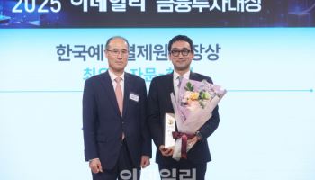 회계자문은 '삼정', 법률자문은 '김앤장' 으뜸