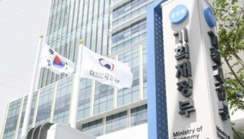 기재부, 한전 등 우수 공시기관 14곳 선정