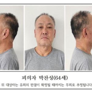 "사람 죽여 가둬놨다"...또 살인 저지른 박찬성 신상 공개
