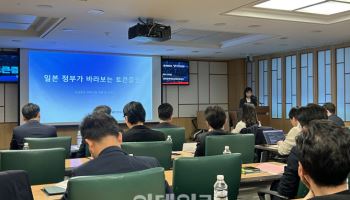 3분만에 완판된 일본 신칸센 토큰증권…비결은