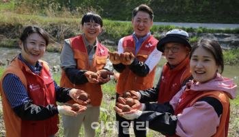 SKC, 생물다양성 보존 활동 ‘마이 그린 네이처’ 성남 ISC에서 개시
