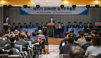 '11대 4' 재편된 고려아연 이사회, 첫 정기 회의에 쏠리는 시선