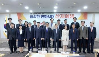 "산재예방 해법은 기술과 협업” 피플, 안전보건 컨퍼런스 개최