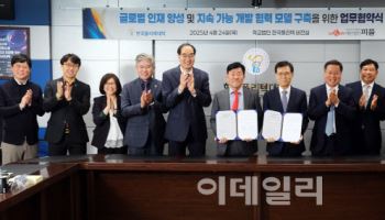 피플·폴리텍, 글로벌 직업교육·국제개발협력 손잡는다