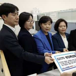 민주, '김건희·내란 특검법’ 재발의…“대선 직후 처리”
