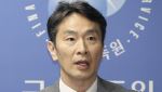 금감원 “해커 본인인증 우회 주의”…일부 보험사, SKT 인증 중단