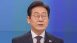 이재명 "대통령 되면 '여야 대표' 제일 먼저 만날 것"