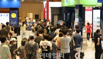 항공·숙박·입장권 등 '1억원'어치 여행 경품이 '무료'