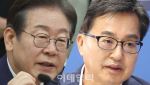 이재명·김동연 "상법 개정해야…자본시장법으론 안돼" 한목소리