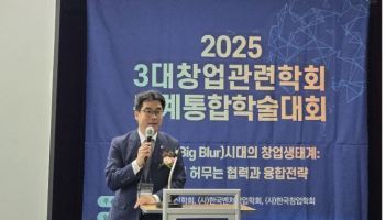 “창업은 빅블러 끝판…구성원 모두가 창업가 정신 가져야 성장”
