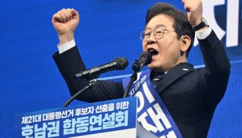 이재명, 호남 경선도 압승…27일 '후보 대관식' 확실시(상보)
