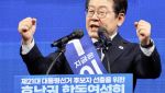 민주당, 오늘 대선 후보 선출…이재명 ''후보 대관식'' 전망