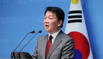 安 "한덕수, 대선관리가 적합…출마시 경선으로 최종후보 뽑아야"