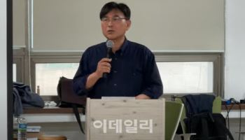 한남2구역 재개발 조합, 대우건설 시공사 유지했다