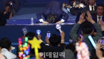 민주당 대선후보, '큰절하는 이재명'