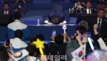 '큰절하는 이재명'