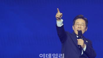 이재명, '압도적 지지로 대선후보에 선출'