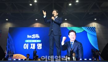 이재명, '반드시 정권 탈환'