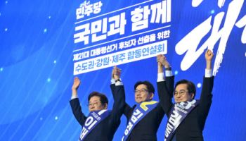 김경수, 이재명 지지 선언…"내 선거처럼 뛰겠다"