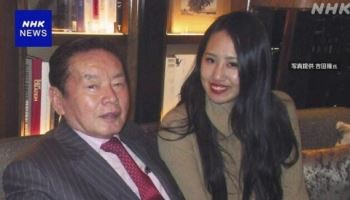 “미녀에 306억 바쳤다” 70대男, 죽음의 진실은 