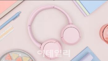 소니, ‘노캔’ 헤드폰 핑크색 모델 인도 출시