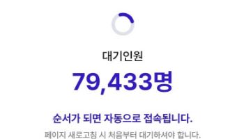 SKT, 유심교체 신청 접속 지연...대기자만 8만명