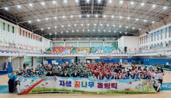"어린이들의 웃음에서 미래의 희망을 찾는다"