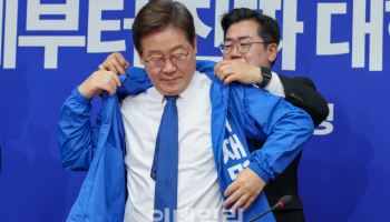 이재명 “국민 에너지 결집이 해야 할 일…대통령 후보도 그 길로 가야”