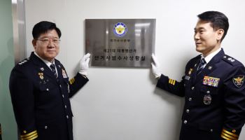 6·3 대선 선거사범, 벌써 97명…허위사실 유포 '최다'