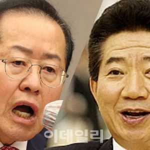 홍준표 "노무현처럼…" 외친 까닭은?