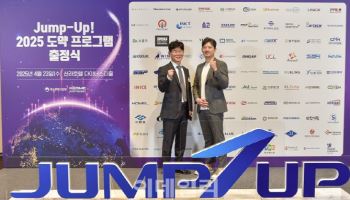 리엔젠, 중기부 '2025 점프업 프로그램' 기업 최종 선정