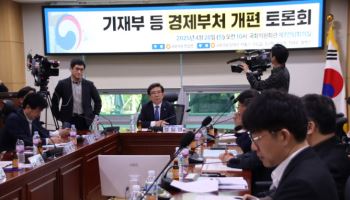 "새정부 출범 후 ''예산'' 우선 분리"…민주, 기재부 개편 본격 논의