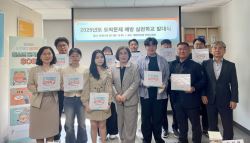 "청소년 도박 No!"..'도박문제 예방 실천학교' 발대식 개최
