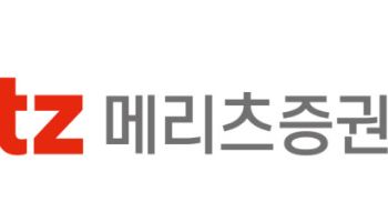 메리츠證, 고액자산가·리테일 법인 대상 PIB센터 출범