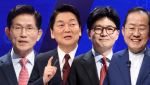 국민의힘 ‘2강 압축’ 하루 전…막판 표심 견인에 총력