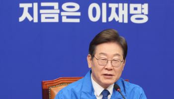 이재명, 대구 산불 피해에 “진화에 총력 기울여 달라”