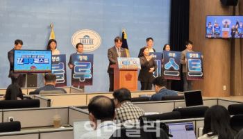 민주당, 청년 정책 제안 플랫폼 개설…"2030 제안 적극 수렴"