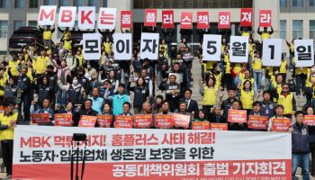 檢, 홈플러스·MBK 압수수색…경영진 사기 혐의 수사