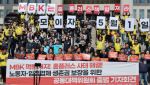 檢, 홈플러스·MBK 압수수색…경영진 사기 혐의 수사